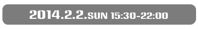 2014.2.2.sun 15:30-22:00