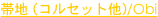 shapeimage_55_link_0