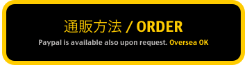 通販方法 / ORDER
Paypal is available also upon request. Oversea OK