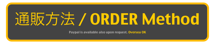 通販方法 / ORDER Method
Paypal is available also upon request. Oversea OK