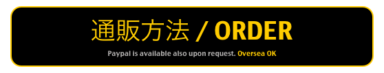 通販方法 / ORDER
Paypal is available also upon request. Oversea OK
