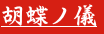 shapeimage_18_link_0