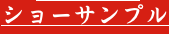 shapeimage_18_link_1