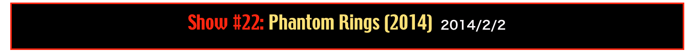 Show #22: Phantom Rings (2014)  2014/2/2