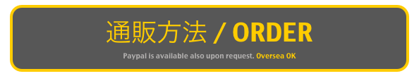 通販方法 / ORDER
Paypal is available also upon request. Oversea OK