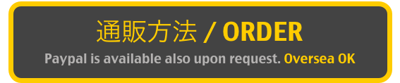 通販方法 / ORDER
Paypal is available also upon request. Oversea OK