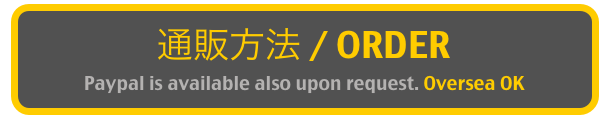 通販方法 / ORDER
Paypal is available also upon request. Oversea OK