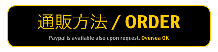 通販方法 / ORDER
Paypal is available also upon request. Oversea OK