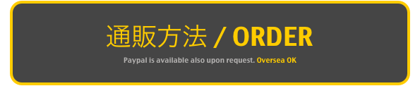 通販方法 / ORDER
Paypal is available also upon request. Oversea OK