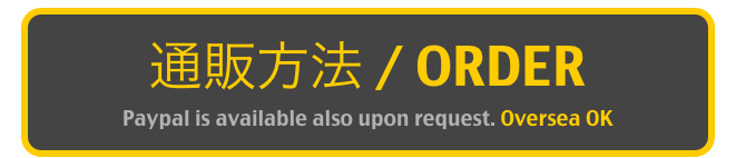 通販方法 / ORDER
Paypal is available also upon request. Oversea OK