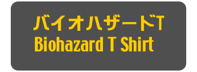 バイオハザードT
Biohazard T Shirt]