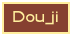 Douji